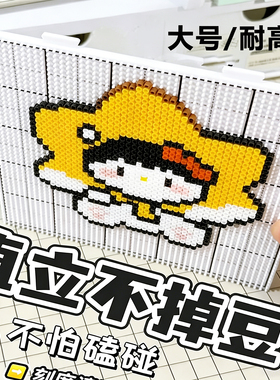 【耐高温拼豆板】长钉大号加厚104钉2.6mm拼豆专用不变形板刻度线