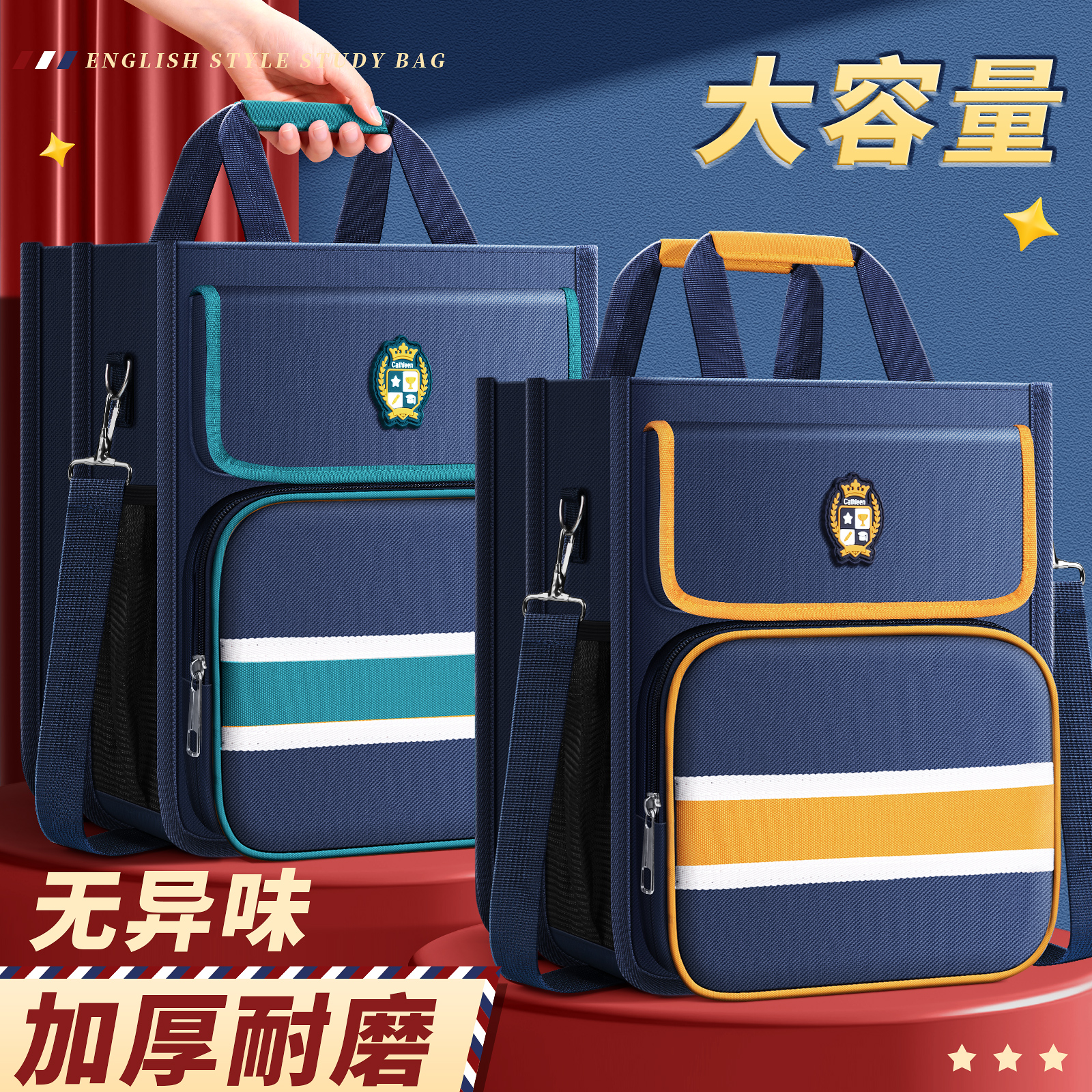 小学生男孩补课书包补习手提袋拎书袋补课包学生专用拉链式手提帆布包美术袋文件袋收纳袋课外补习班书包书袋