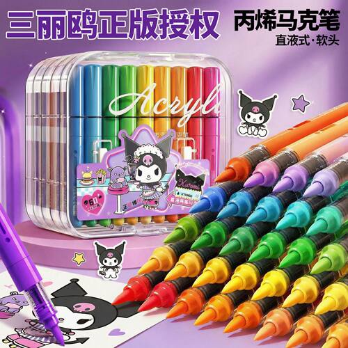 三丽鸥库洛米直液丙烯马克笔