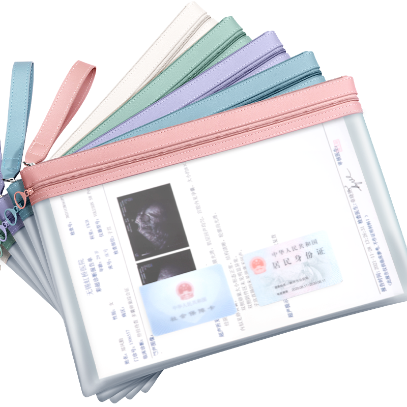 文件袋拉链式孕检收纳袋资料档案袋证件收纳册大小号文件夹孕妇产检包a4疫苗本手提包加厚孕期报告单透明袋子