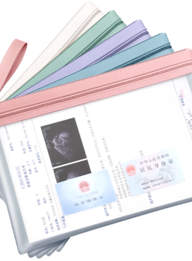 孕检收纳袋孕妇产检包加厚款