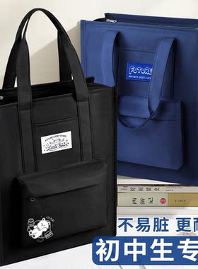 【手提袋学生拎书袋】补习袋拎书