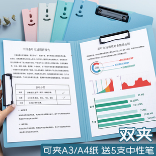 A4板夹文件夹纸质夹板垫板写字纸夹子竖试卷夹夹纸垫纸硬资料收纳册谱办公用品本书多功能卷子书写学生用文具