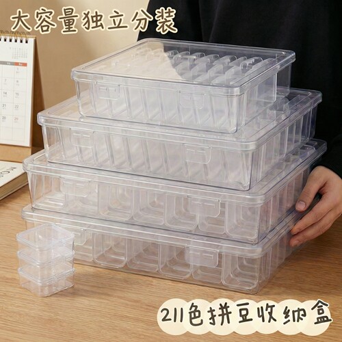 拼豆收纳盒专用分装221色小盒子