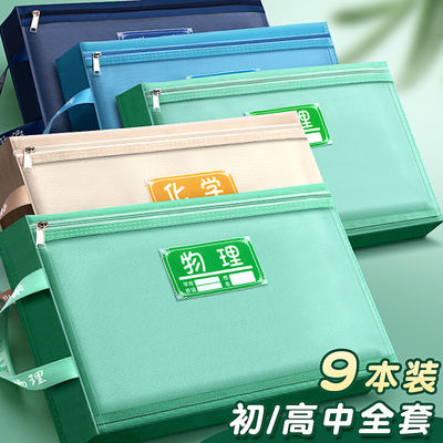 网纱科目分类文件袋双层大容量