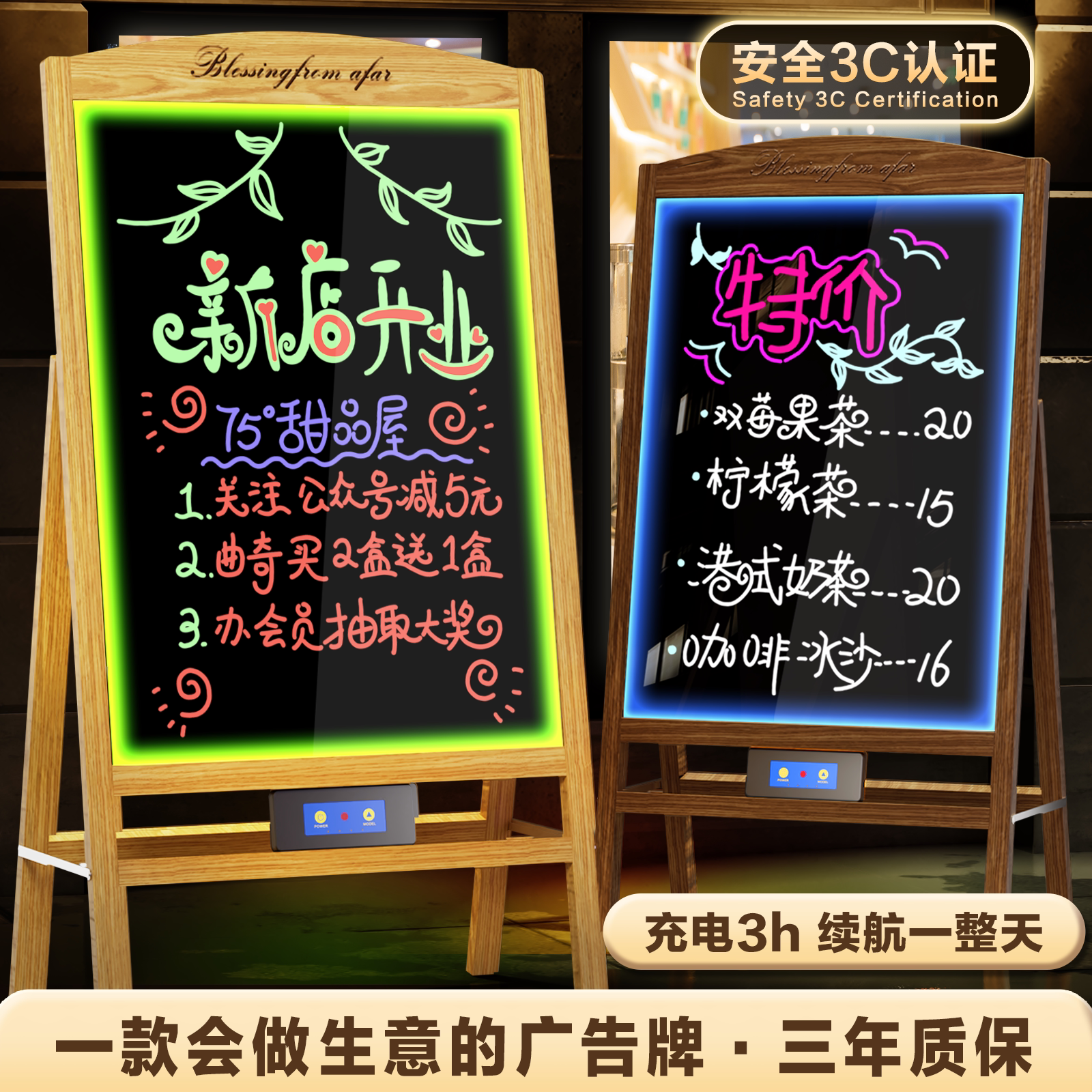 小黑板夜市灯牌闪光摆摊用莹光写字板夜光店铺商用招牌门口彩色电子屏