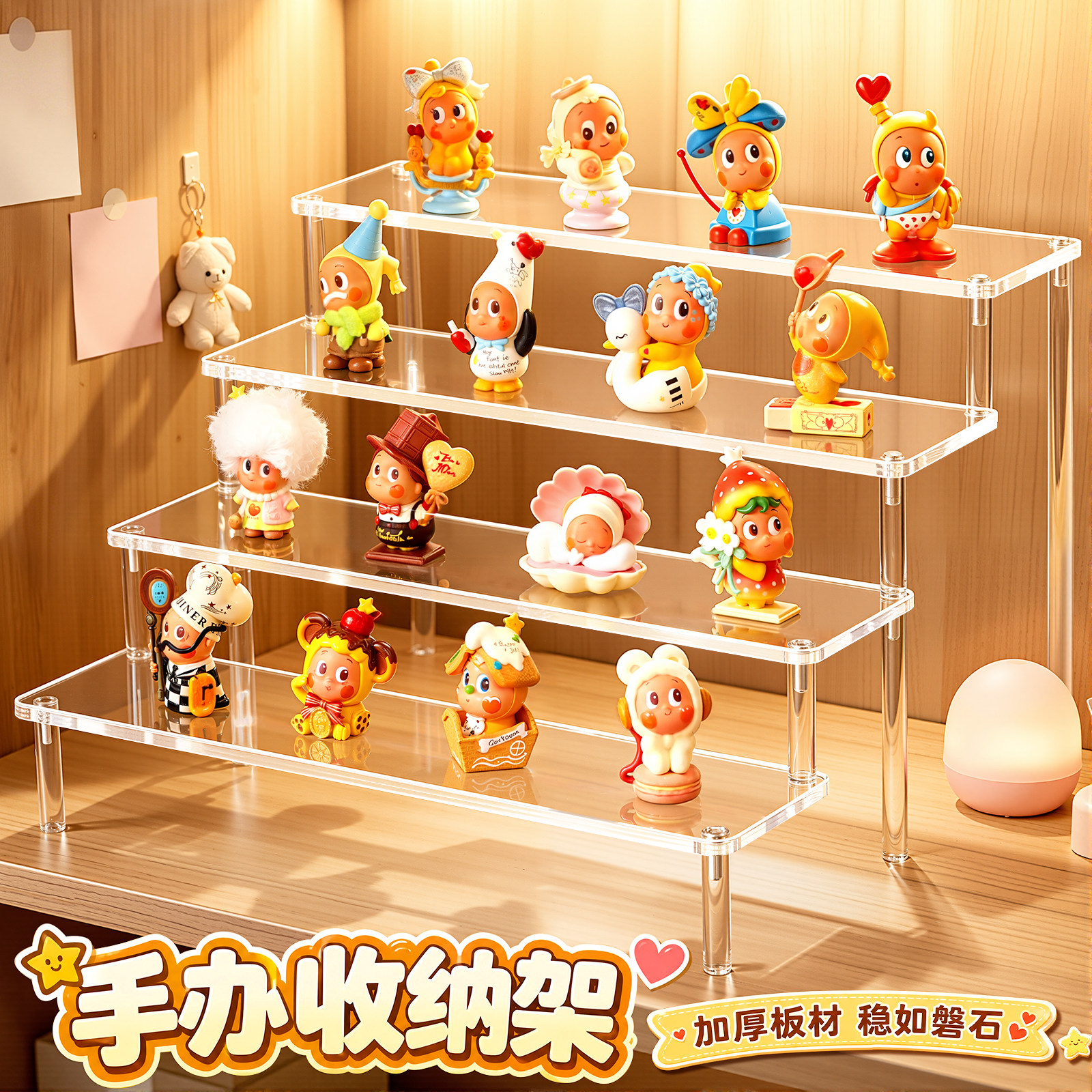 手办收纳架亚克力盲盒展示架图片