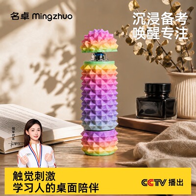 疼疼乐adhd解压玩具专注救星神器