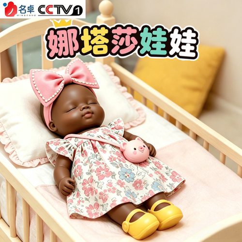 娜塔莎娃娃衣服官方正版旗舰店