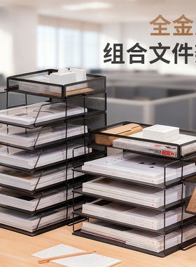 桌面文件放置收纳架多层分层办公桌办公室用品置物架书架文件栏三五层铁文件框桌上a3a4绿色资料工位整理盒