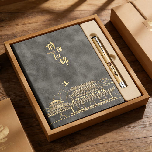 毕业礼物送老师全班纪念品