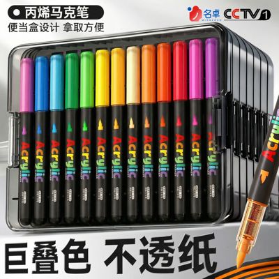 丙烯直液软头不透色可叠色马克笔