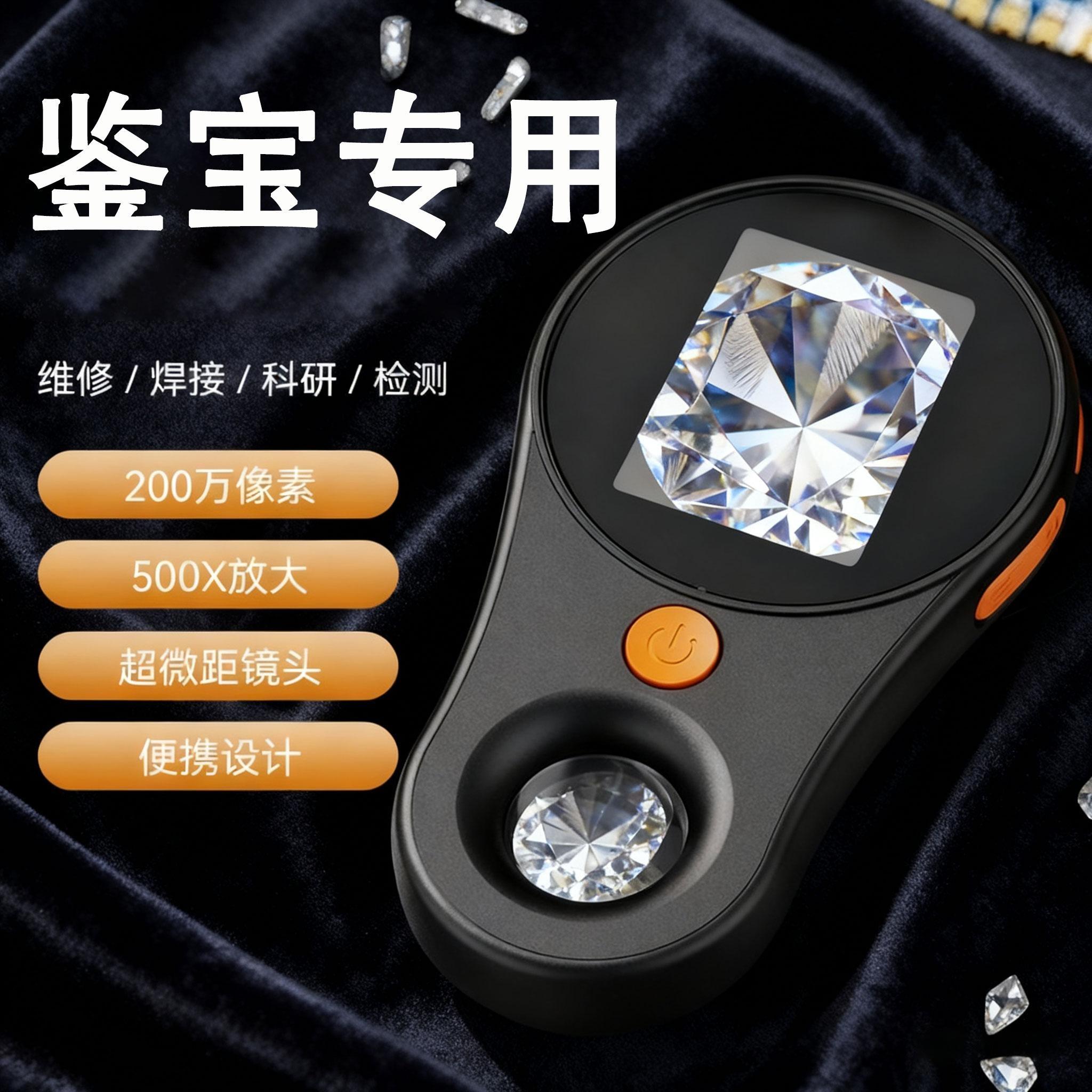 放大镜高清正品100倍鉴定专用专业电子维修手持显微镜随身便捷多功能带led灯玉石珠宝钻石奢饰品古玩修表印刷