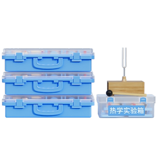 初中物理光学力学全套实验器材三棱镜光学玻璃成像光具座初二八年级干燥管彩虹镜平面镜成像针筒人教凹凸透镜