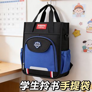 手提袋学生拎书袋作业手提包帆布男女初高中生专用装书大容量美术袋补习补课学习袋文件袋2025新款补课书包
