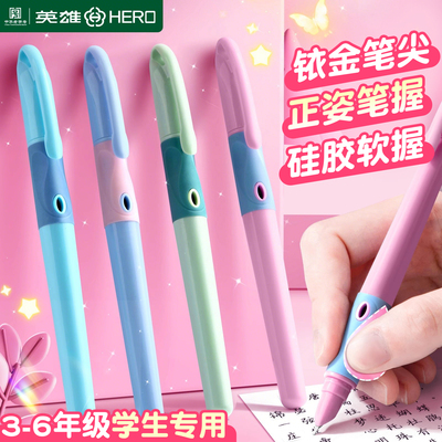 【热销榜优选】钢笔小学生专用