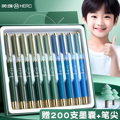 英雄钢笔小学生三年级专用礼盒装