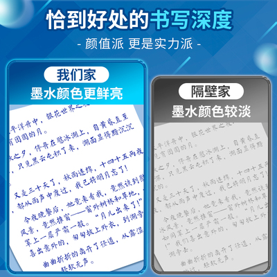 晨光优握可擦笔按动中性笔黑笔芯小学生专用三年级上册热敏摩易檫