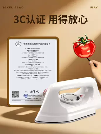 ⭐熨斗3C正品⭐安全防爆⭐