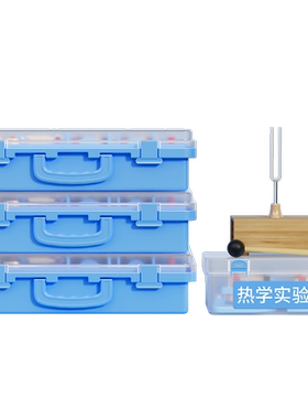 物理实验器材全套人教版北师大版