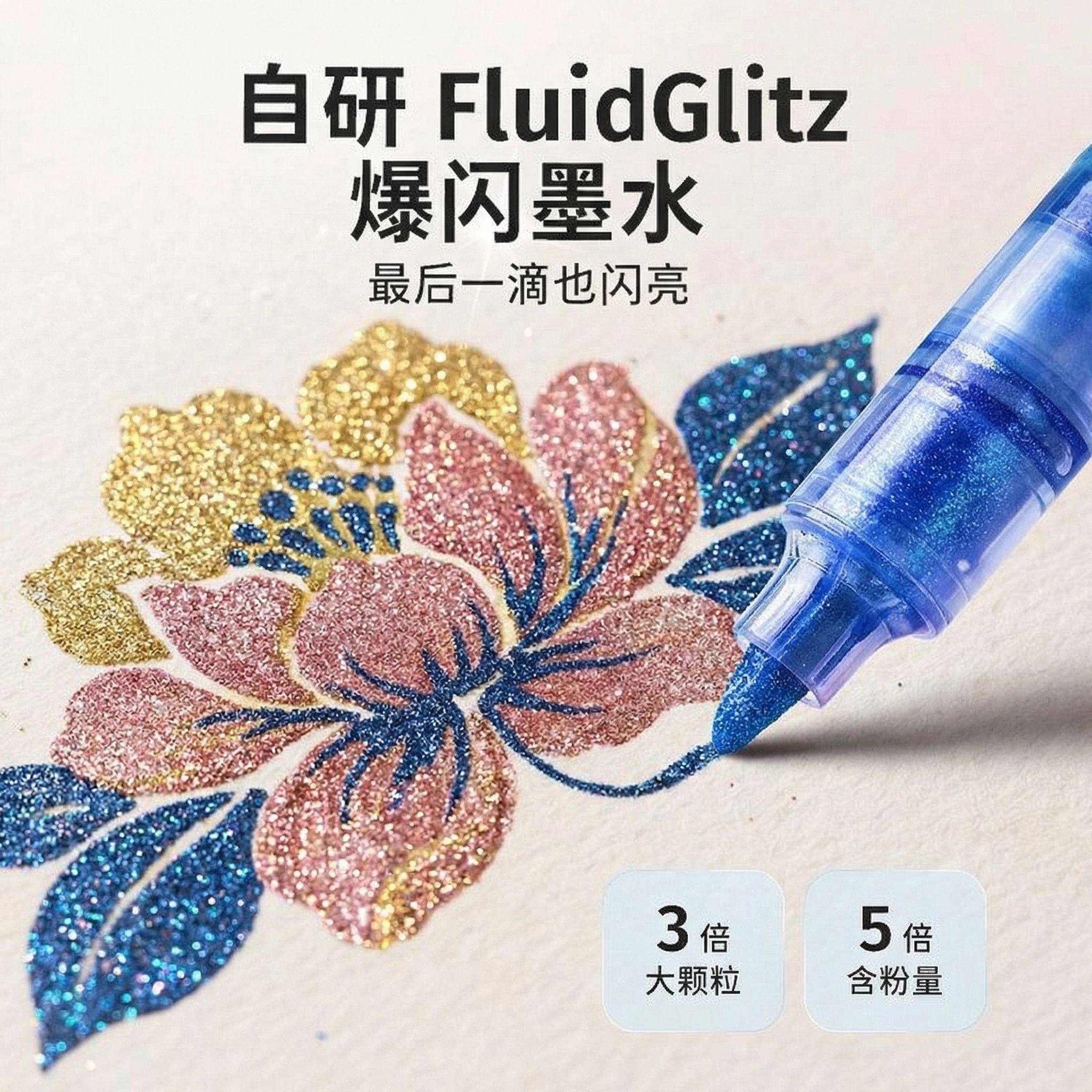 闪光软头笔小学生美术专用爆闪60色丙烯马克笔带闪粉手帐珠光彩色笔绘画画笔幼儿园儿童无毒水彩笔24色荧光笔,文具电教/文化用品/商务用品,软头笔,淘宝优惠券,粉丝福利购,淘宝优惠卷