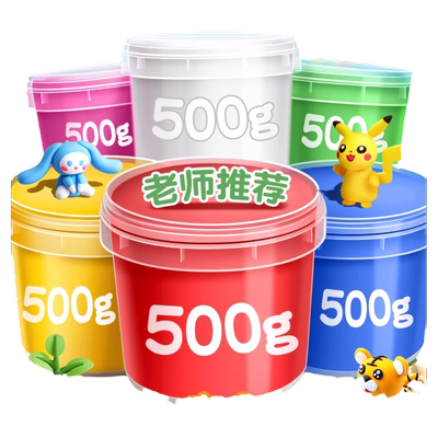 超轻粘土彩泥无毒儿童食品级