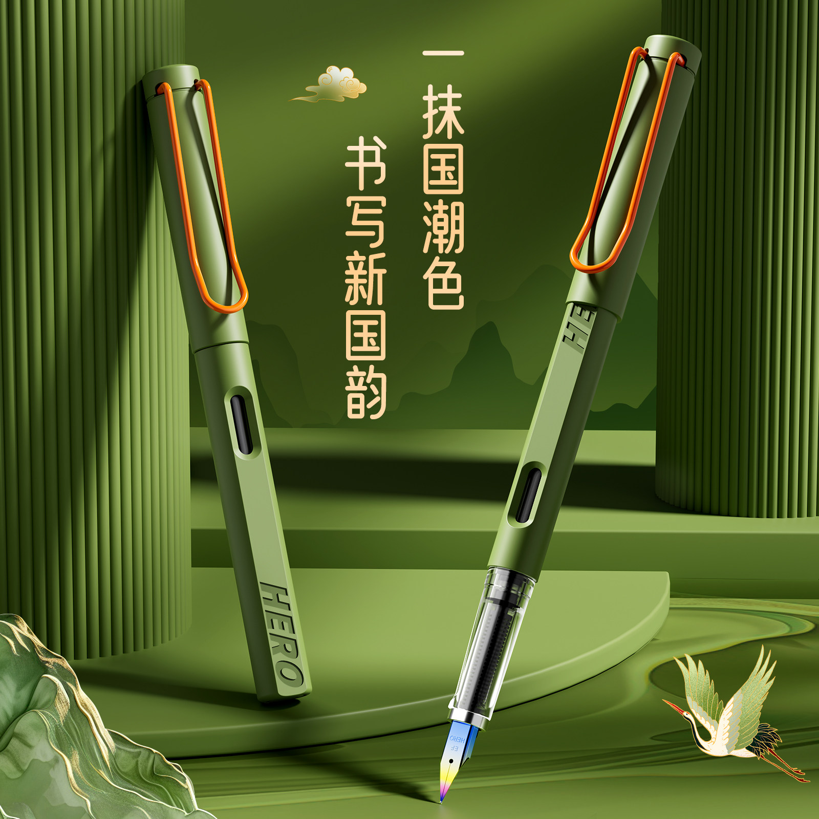 英雄牌钢笔三年级小学生专用练字