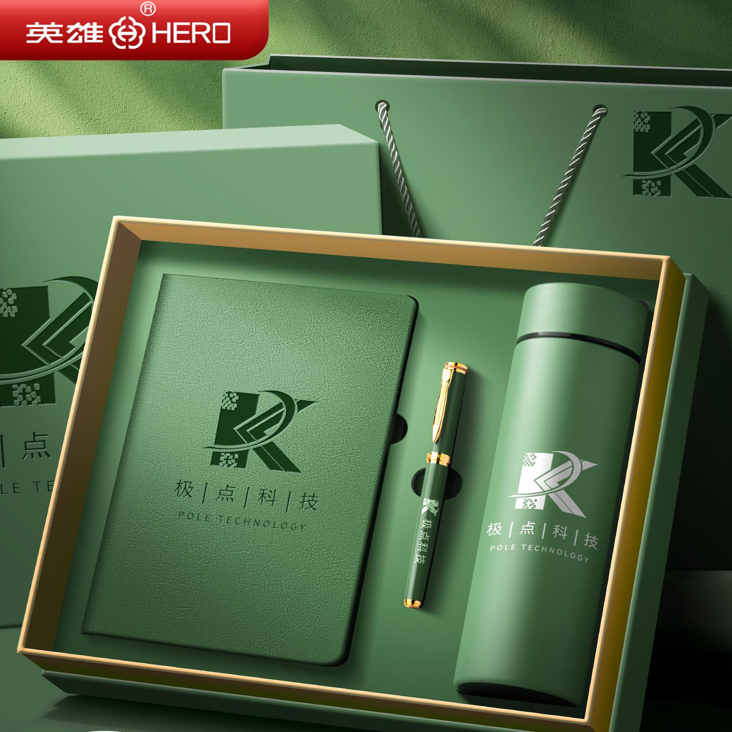 英雄圣诞节笔记本保温杯礼盒套装