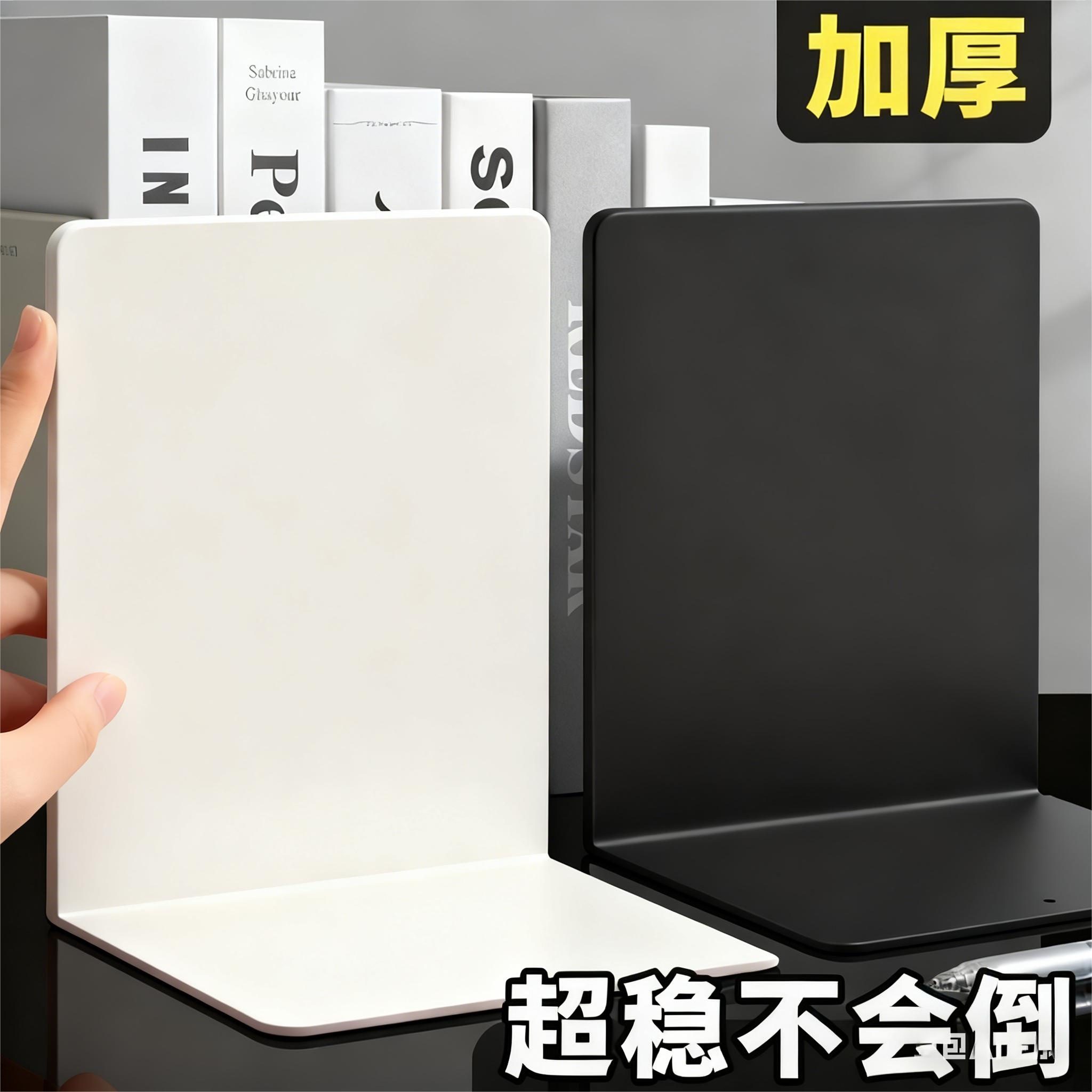 2片金属书立架简约大号书夹书靠书挡学生用桌上书本立书架挡板伸缩书立桌面收纳固定简易放书隔板支架办公室,文具电教/文化用品/商务用品,书立,淘宝优惠券,粉丝福利购,淘宝优惠卷