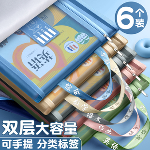 文件袋试卷收纳袋小学生学科目分类袋拉链式 书袋书本收纳袋作业袋学习袋手提补习袋男女孩网纱补课袋A4文件袋