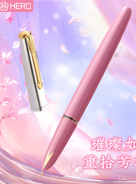 英雄钢笔男女士高档经典616暗尖老款329金帽黄尖钢笔商务送礼书写学生专用练字铱金可替换墨囊水官方旗舰店