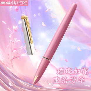 英雄钢笔男女士高档经典 329金帽黄尖钢笔商务送礼书写学生专用练字铱金可替换墨囊水官方旗舰店 616暗尖老款