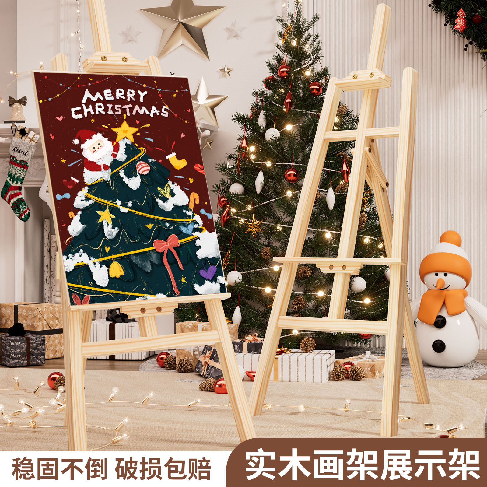 实木KT板支架画架广告牌展示牌圣诞节海报展架画框架子婚礼迎宾牌调立式三角挂画架婚纱照木质展架落地式kt板