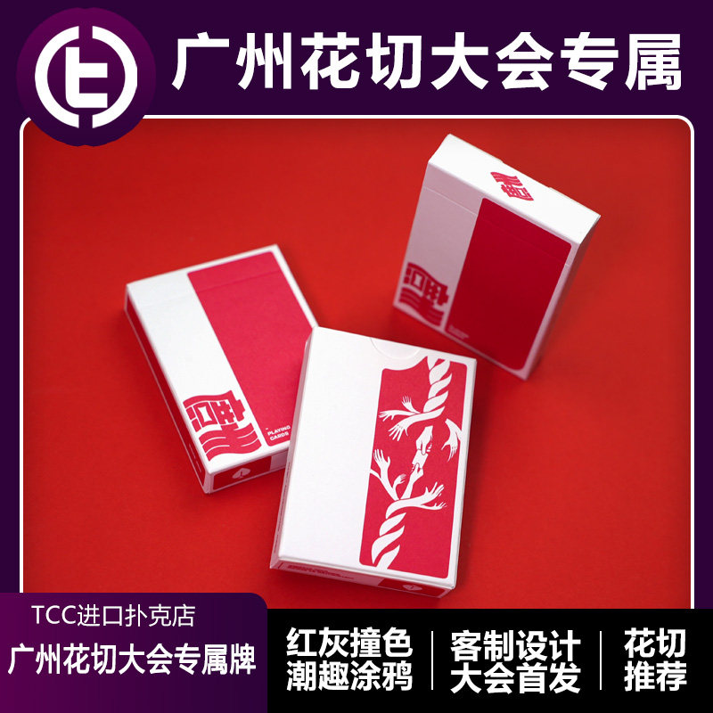 【Simon出品】TCC扑克  广州花切大会限定潮流涂鸦花切收藏扑克牌