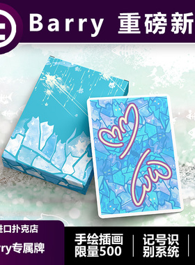 【记号系统】TCC扑克 Barry专属牌猫猫主题高颜值魔术收藏扑克牌