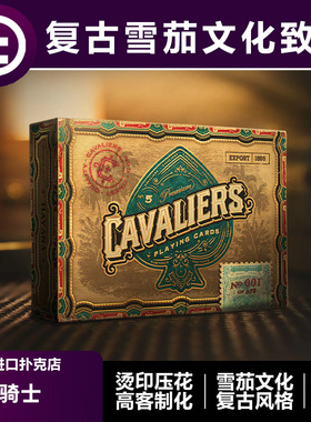 【复古做旧】TCC扑克 骑士 古巴雪茄文化古典风格收藏进口扑克牌