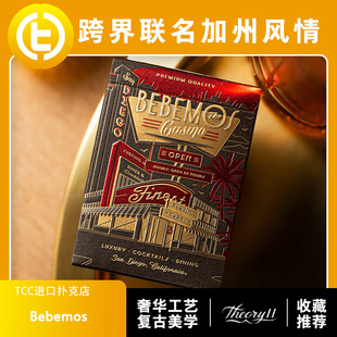 【奢华工艺】TCC扑克 T11Bebemos赌场牌经典金箔浮雕收藏扑克牌