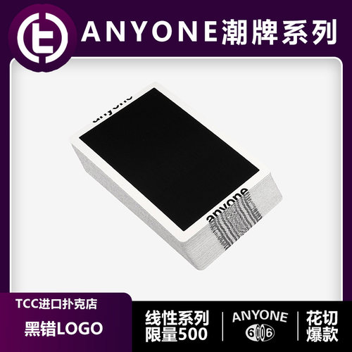 A1系列合辑简约联名花切TCC扑克