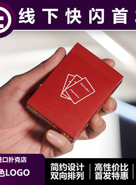 【线下首发】TCC扑克 NOTBAD红色LOGO简约设计花切收藏推荐扑克牌