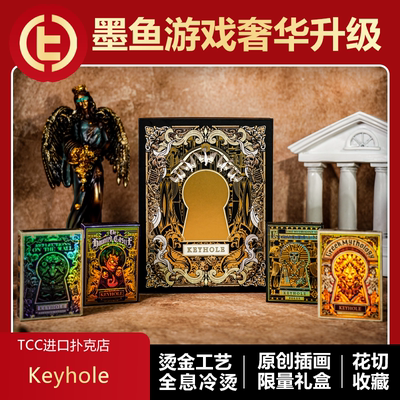 TCC扑克牌花切墨鱼游戏埃及神话