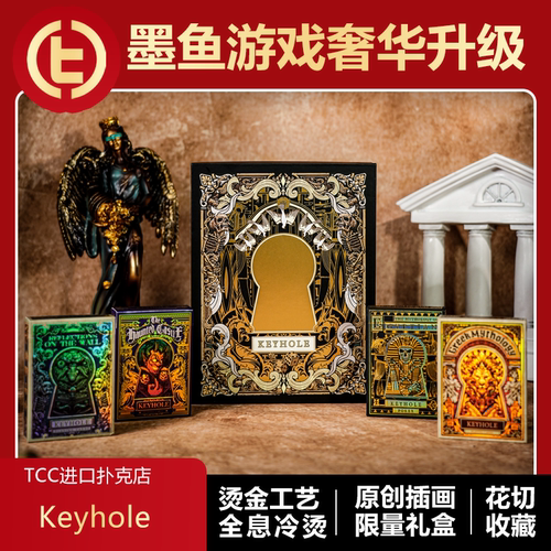 TCC扑克牌花切墨鱼游戏埃及神话