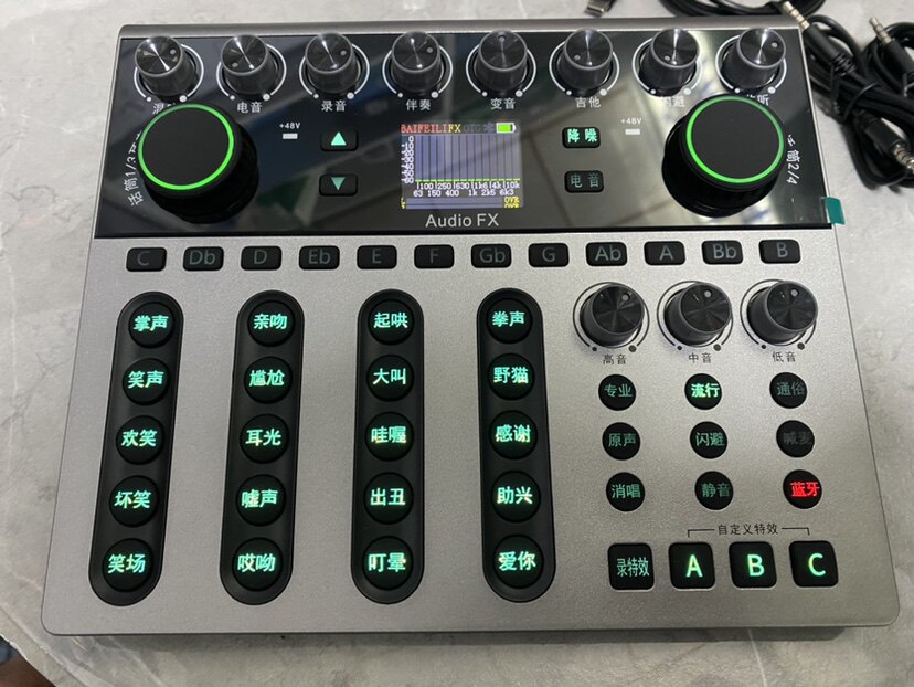 柏飞利Audio FX专业直播声卡柏飞利fix直播声卡接口多专业