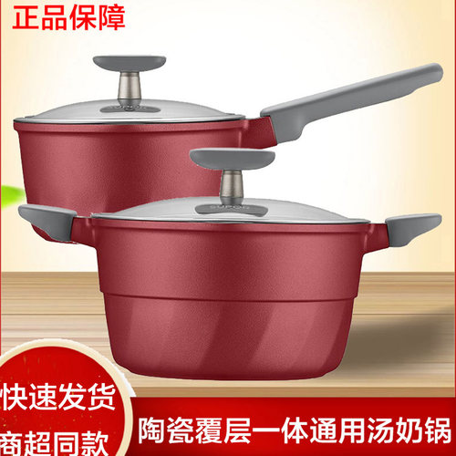 苏泊尔不粘汤锅NT22WA3