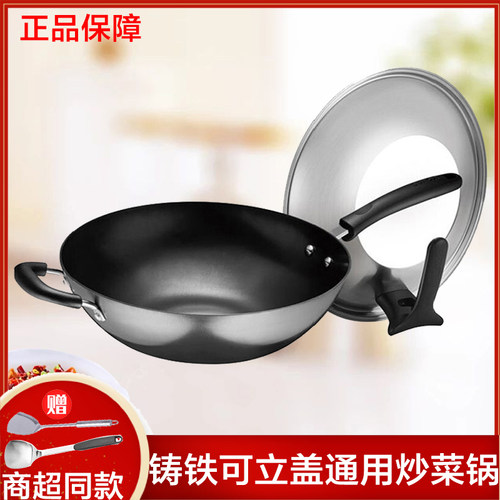 苏泊尔臻铁真不锈炒菜锅FC32Z9