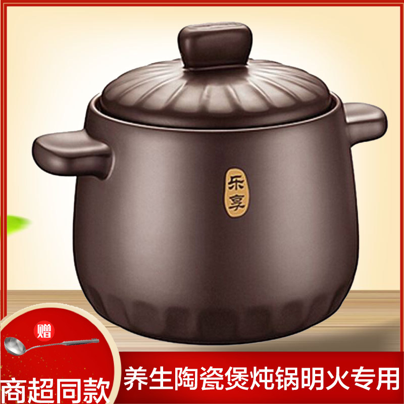 苏泊尔陶瓷锅砂锅TB60A1