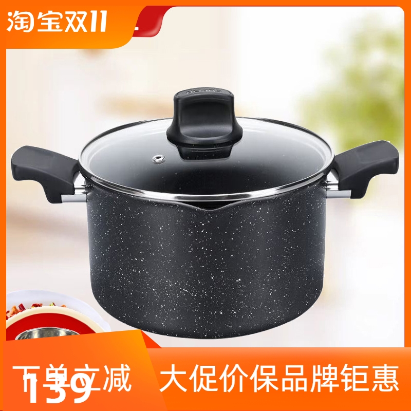 苏泊尔不粘汤蒸多用锅20cm加厚饭麦石色蒸锅奶锅通用锅具NT20PA1