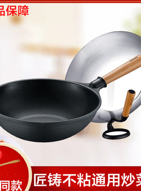 苏泊尔PC30D4匠铸不粘锅少油烟炒锅PC32D5平底炒菜不粘锅PC32D4