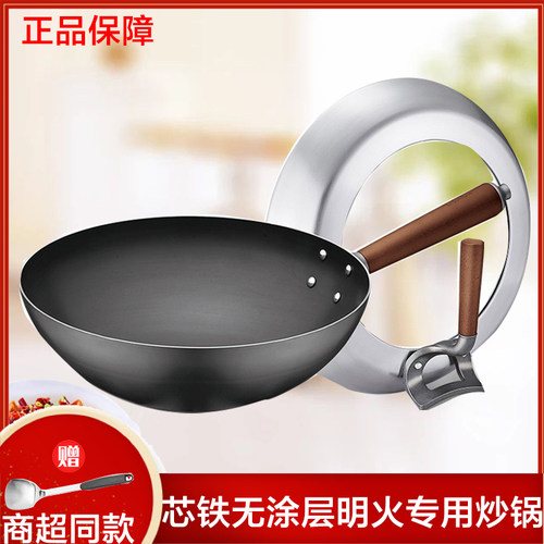 苏泊尔芯铁真不锈30炒锅CC30AA1
