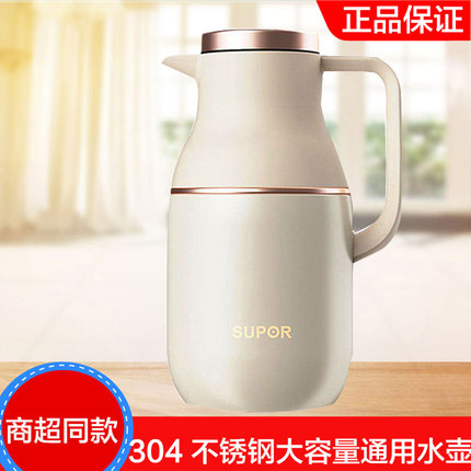 苏泊尔真空保温壶热水瓶暖壶大容量家用304不锈钢KC20FZ50水壶2升