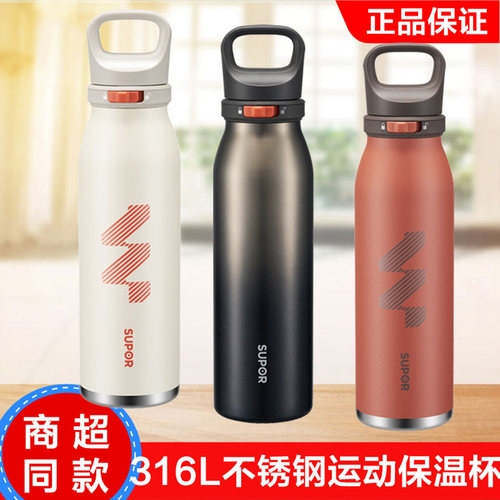 苏泊尔60DL20保温杯户外大容量便携学生吸管杯子户外骑行运动水杯